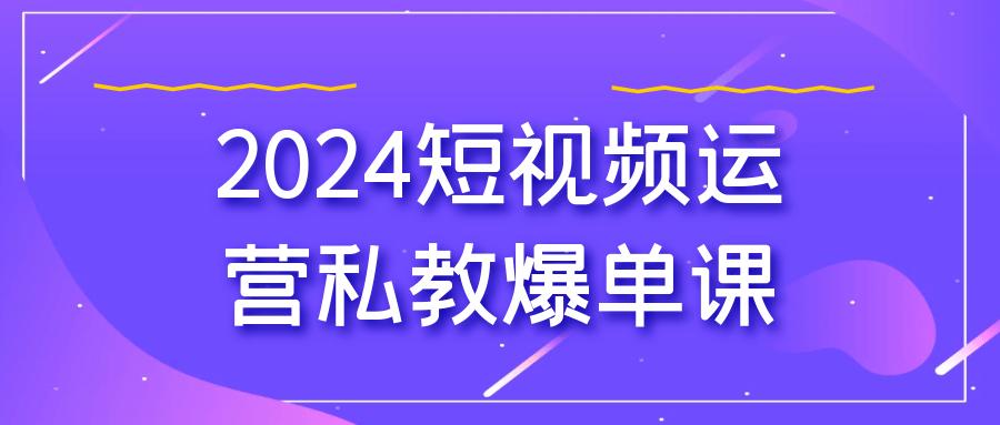 https://www.yunsxr.com/wp-content/uploads/2024/10/24-U6ath1.png 1.png