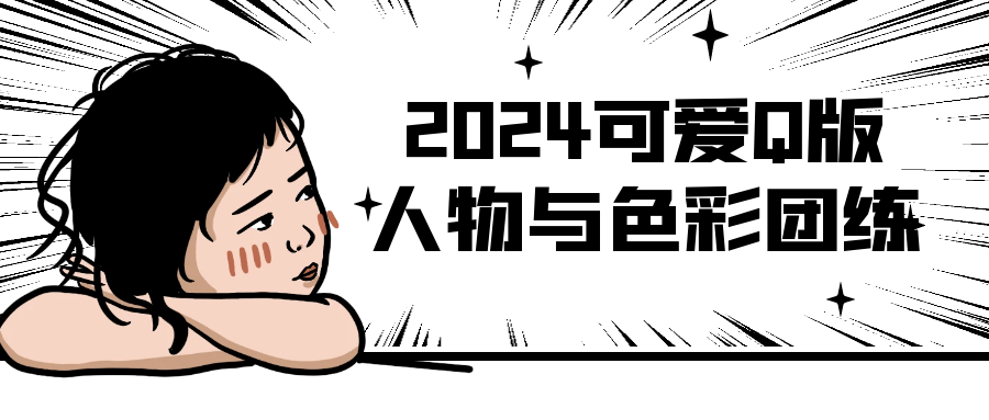 https://www.yunsxr.com/wp-content/uploads/2024/10/24-zIN2tq.png 2.png