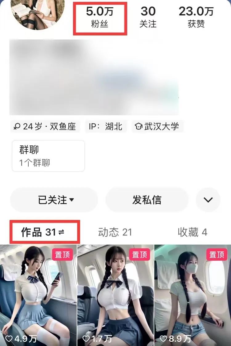 快手视频高铁动车美女丝袜增粉秘笈:月增5万粉的AI创作与转现攻略大全,拆卸整套操作步骤!