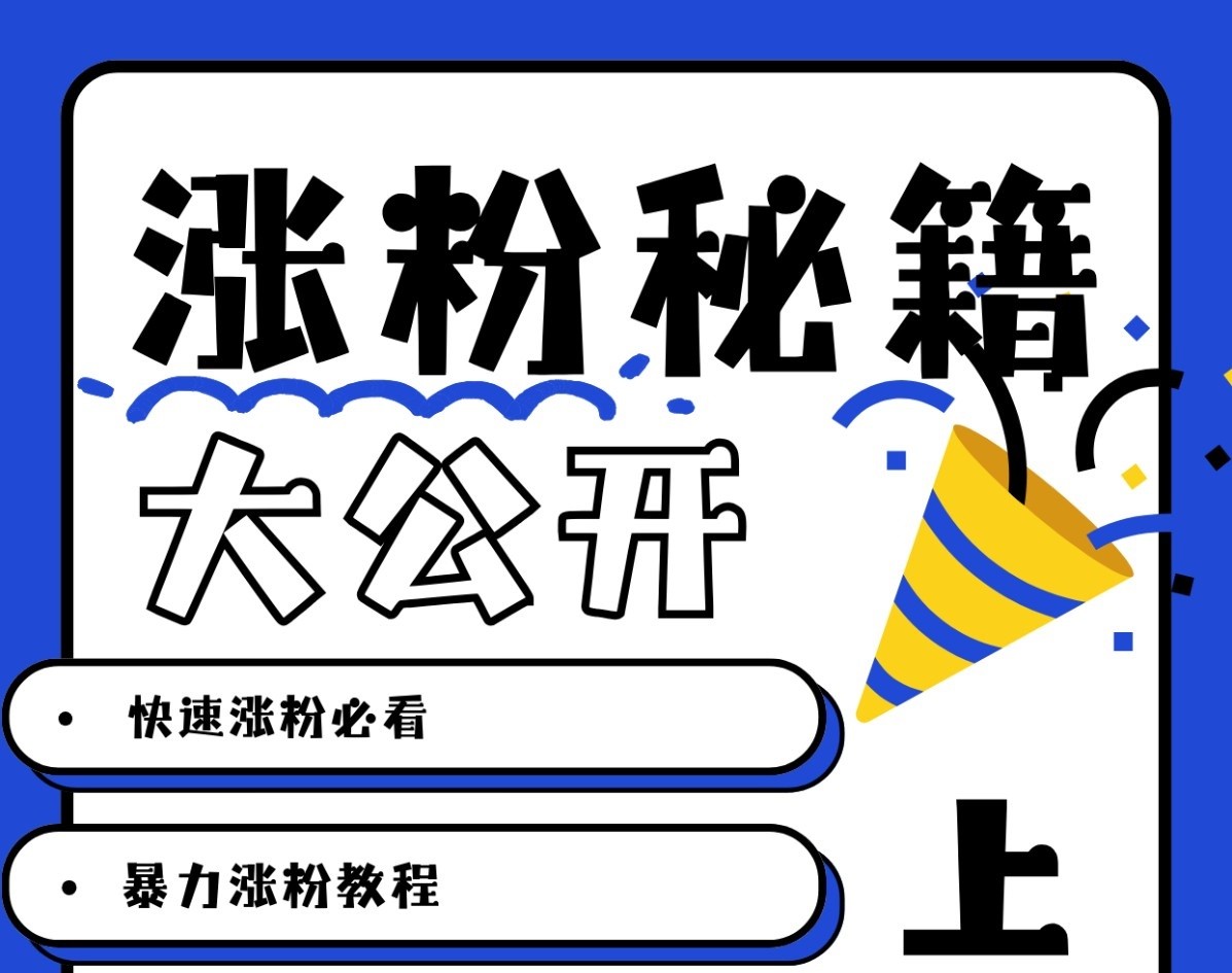 全新AI漂亮美女游戏玩法,长相增粉,不需要任何技术以及视频剪辑基本