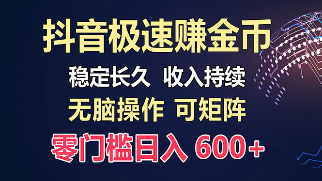 (13327期)百度搜索极速云:每日手动控制,轻轻松松收益300 ,适合新手!