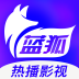 蓝狐视频 Ver.3.6.1 原星星视频 去广告