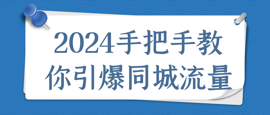 https://www.yunsxr.com/wp-content/uploads/2024/11/16-Ba14v8.png 1.png