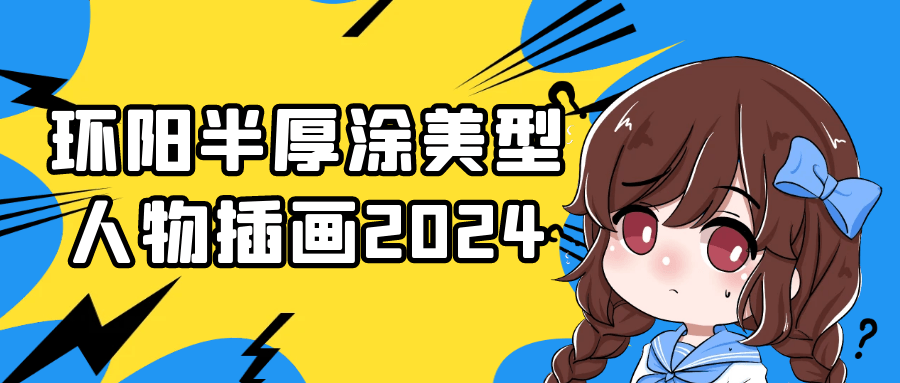 https://www.yunsxr.com/wp-content/uploads/2024/11/16-Gev38A.png 2.png