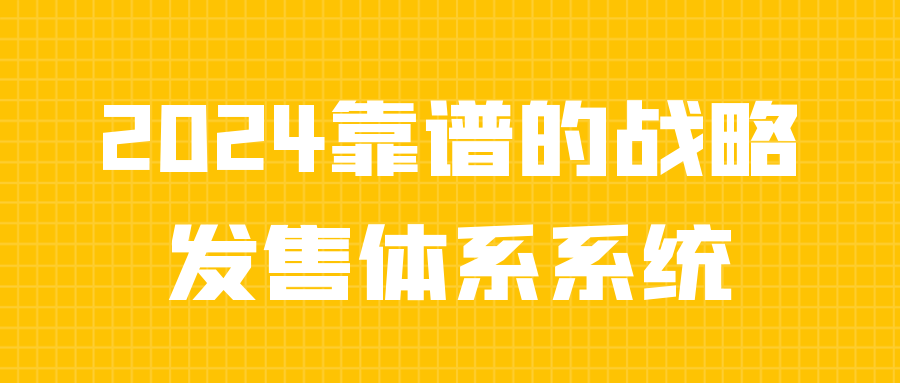 https://www.yunsxr.com/wp-content/uploads/2024/11/16-a4Nsay.png 2.png