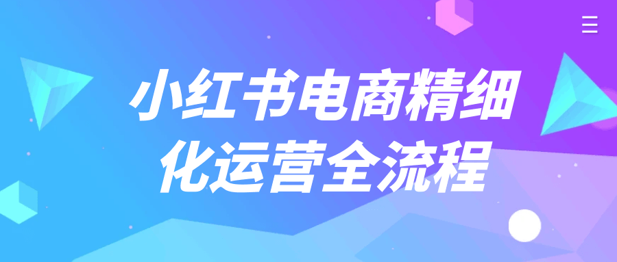 https://www.yunsxr.com/wp-content/uploads/2024/11/16-h9bLOi.png 1.png