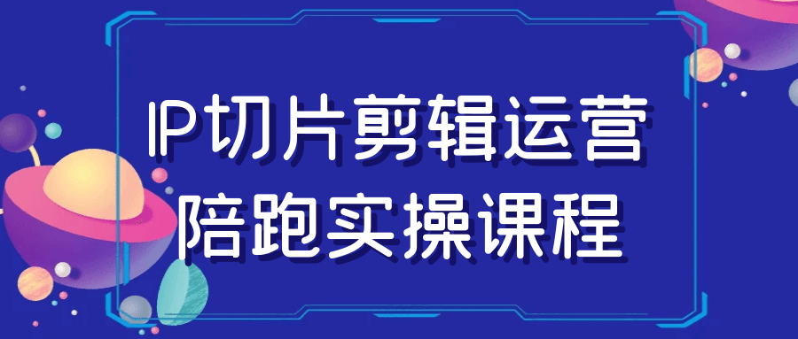 https://www.yunsxr.com/wp-content/uploads/2024/11/16-wq7pQy.png 2.png