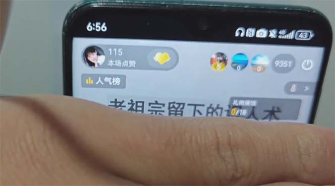 图片[2]-（13326期）抖音小程序无人直播，一天躺赚3000 ，0粉手机可搭建，不违规不限流，小...