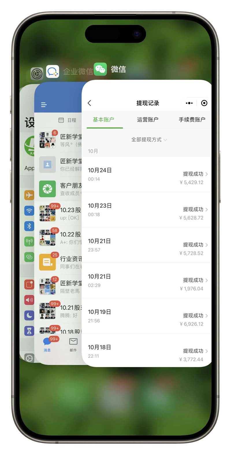 图片[3]-（13322期）2024最后两个月如何通过”创业IP“卖项目年入”百万“,创业IP 最强引流...