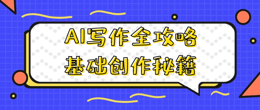 https://www.yunsxr.com/wp-content/uploads/2024/12/18-8Bpgj3.png 2.png