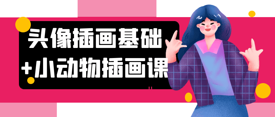 https://www.yunsxr.com/wp-content/uploads/2024/12/18-Gc11MG.png 2.png