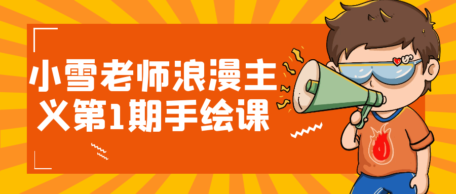 https://www.yunsxr.com/wp-content/uploads/2024/12/18-HGk4Tw.png 2.png