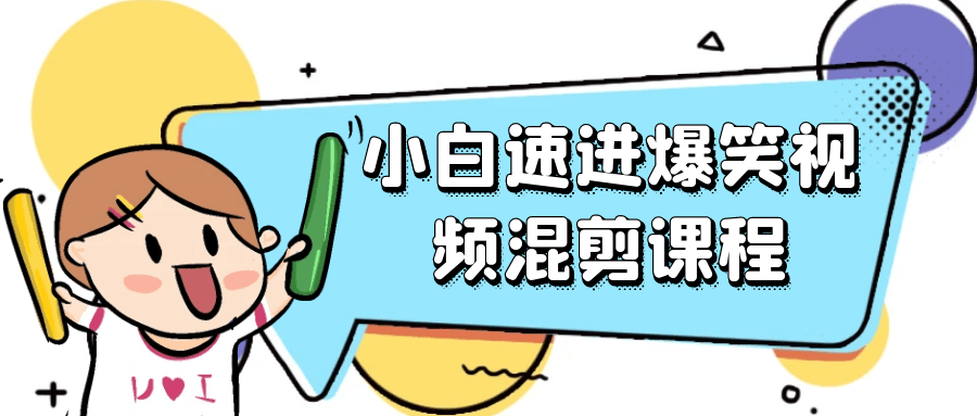 https://www.yunsxr.com/wp-content/uploads/2024/12/18-NWJvX4.png 1.png