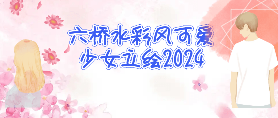 https://www.yunsxr.com/wp-content/uploads/2024/12/18-Qf16B4.png 1.png