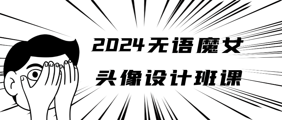 https://www.yunsxr.com/wp-content/uploads/2024/12/18-k4Dk0y.png 1.png