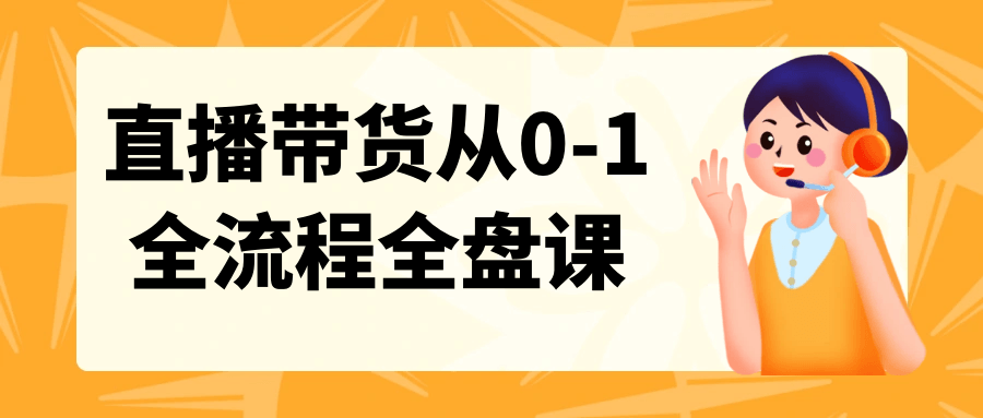 https://www.yunsxr.com/wp-content/uploads/2024/12/18-sLpkmq.png 1.png