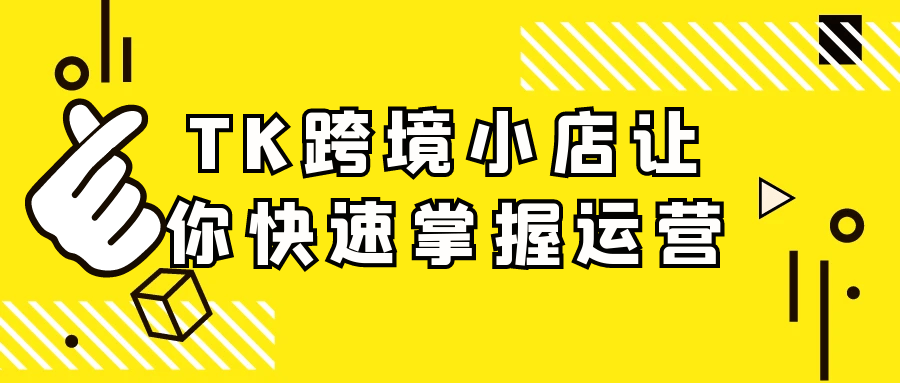 https://www.yunsxr.com/wp-content/uploads/2025/01/12-c3JVur.png 2.png