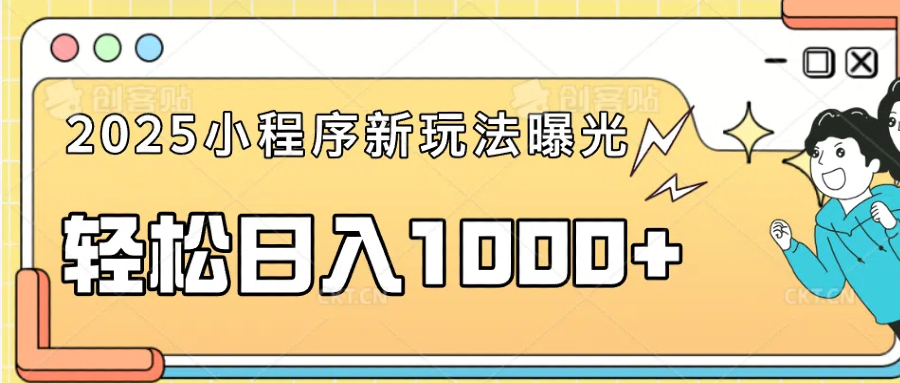 (14042期)一部手机即可操作,每天抽出1个时长轻轻松松日入1000