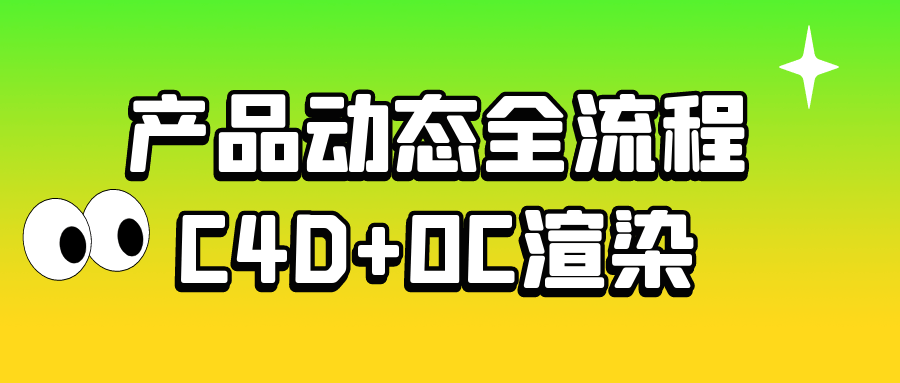 https://www.yunsxr.com/wp-content/uploads/2025/01/24-xYceXv.png 1.png