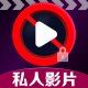 花季传媒播放器1.2.1私密播放视频剪辑去水印