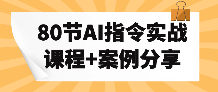 https://www.yunsxr.com/wp-content/uploads/2025/03/06-tnL0t4.png 2.png