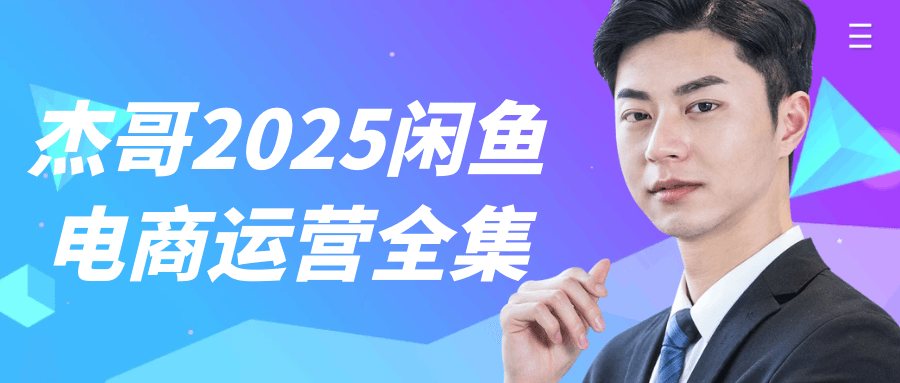 https://www.yunsxr.com/wp-content/uploads/2025/03/18-6kry0h.png 1.png