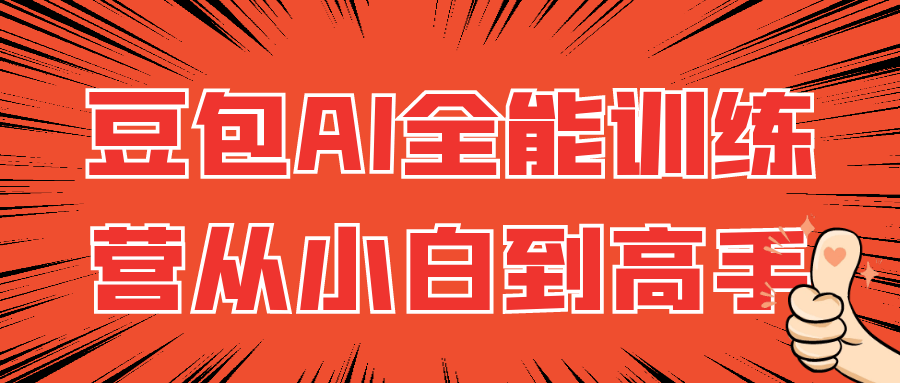 https://www.yunsxr.com/wp-content/uploads/2025/03/18-86UOyE.png 2.png