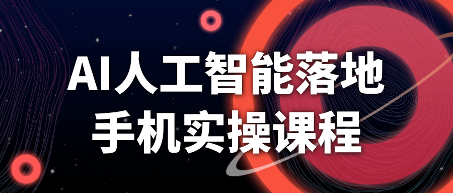 https://www.yunsxr.com/wp-content/uploads/2025/03/18-rfAVTC.png 1.png