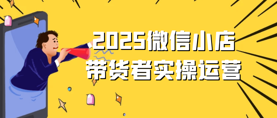 https://www.yunsxr.com/wp-content/uploads/2025/03/25-Qg674F.png 2.png