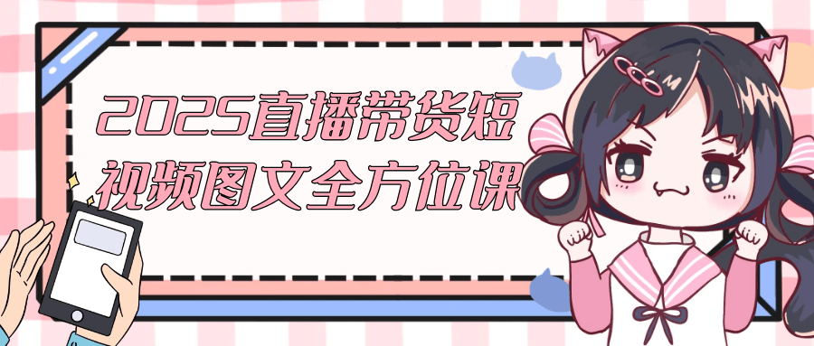 https://www.yunsxr.com/wp-content/uploads/2025/03/25-zM4LpY.png 2.png