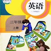 小学英语同步学点读v2.8.0解锁永久会员