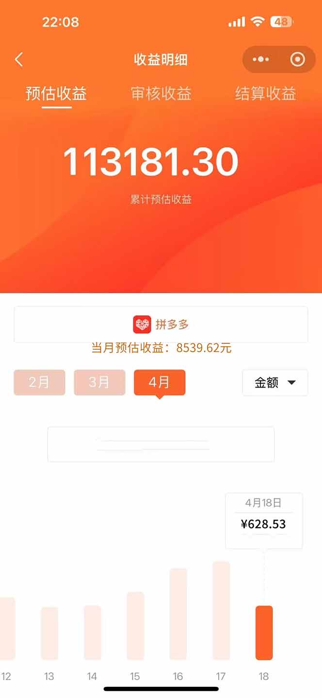 图片[1]-（14879期）玩玩手机月入20000 ，0成本小白必做项目，可矩阵