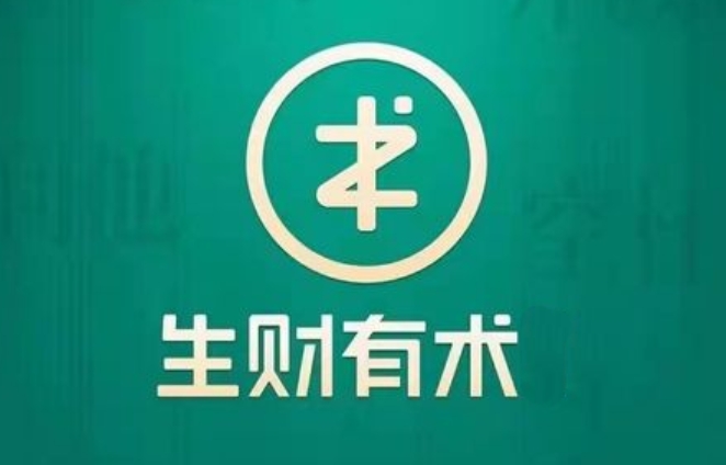 图片[1]-生财有术250521-精华贴：100万学费买的教训：创业不做这4件事，永远困在小作坊