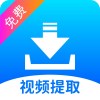 视频提取33二创去重、去水印、压缩、格式转换解锁会员版