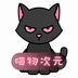 喵物次员 v6.0.0 追番工具,去广告版