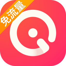 爱听音乐5.8.40全网音乐播放器免流量听音乐