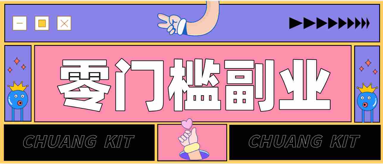 2026最新音乐号赚钱攻略:操作简单,零成本零门槛轻松日入200+(附详细操作教程)