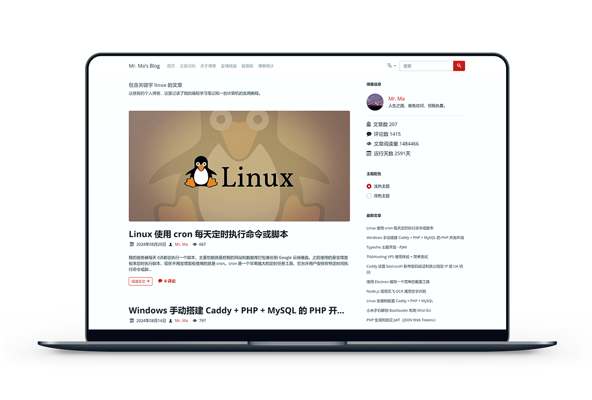 Facile 简洁主题