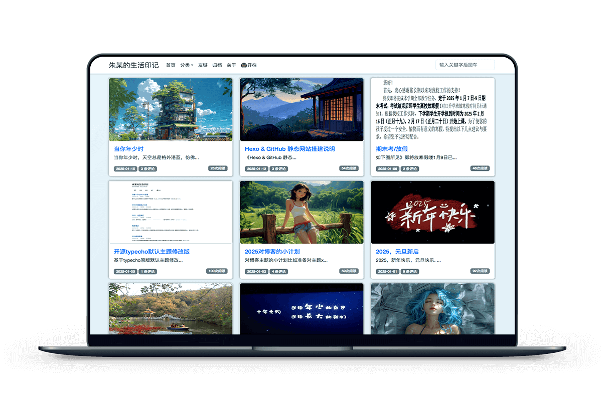 xiao 单栏主题