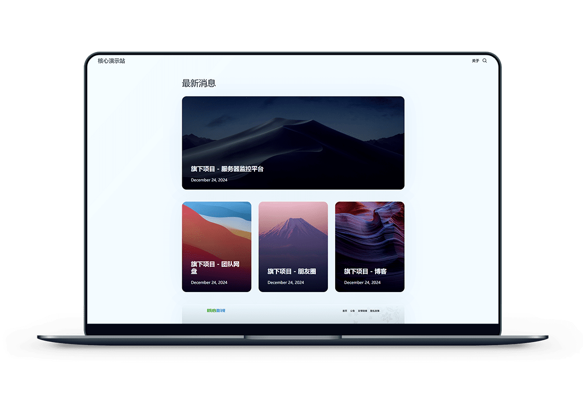 Oevon 单栏主题