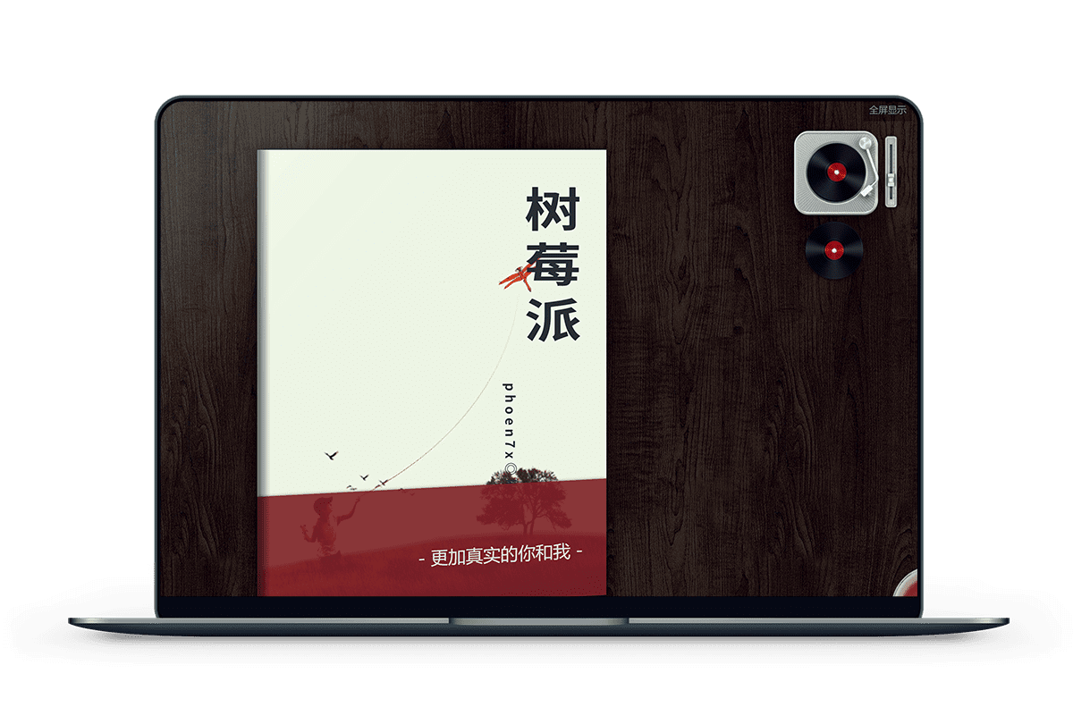 Book 一本书主题 极具个性化