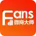 微商大师.ver.3.5.5解锁清理僵尸+自动加人