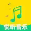 悦听音乐播放器0.5.0超强音乐软件免费无广