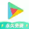 雷电游戏加速器2.0.1免费无广告畅玩全球手游告别延迟卡顿