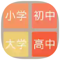 2048学霸版1.0.4脑力炸裂学霸专属益|纯净