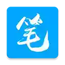 笔趣阁v1.8.1纯净版,小说追更神器