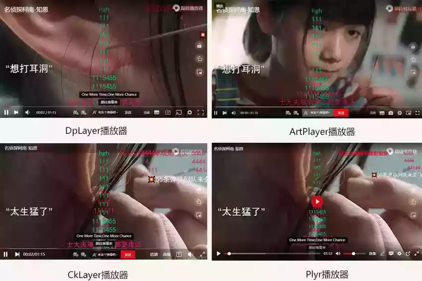 苹果CMS超级播放器专业版V1.0.8:无需授权和加密