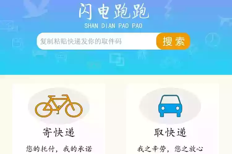 校园生活服务类小程序(含后端源码、小程序源码)