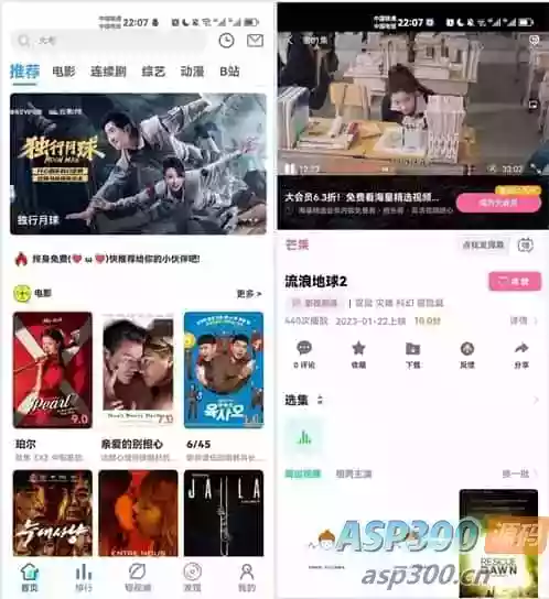 绿豆7.0动态域名版前端源码加API插件免授权开心版