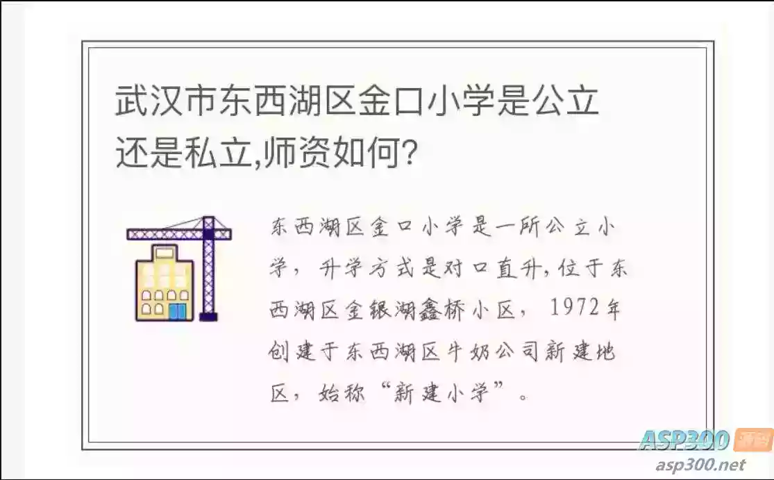 帝国CMS文章自动生成插件:自动生成文章标题和图片